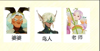 英雄心愿单如何选择