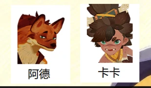 英雄心愿单如何选择