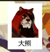 英雄心愿单如何选择