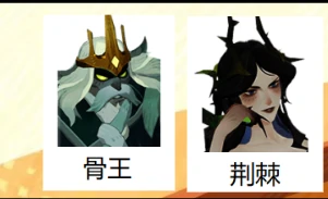 英雄心愿单如何选择