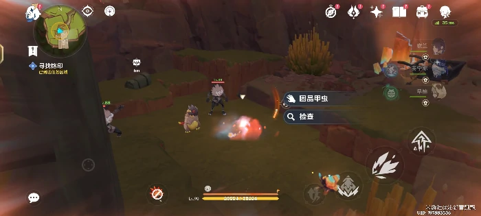原神在晶岩下，令眠者得安宁任务攻略,原神