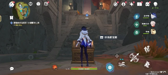 原神在晶岩下，令眠者得安宁任务攻略,原神