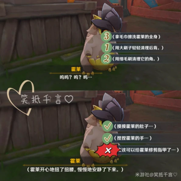 原神洗理嵴锋系列委托任务攻略,原神