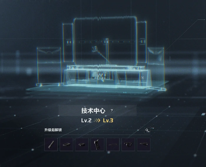 研发部门介绍,三角洲行动