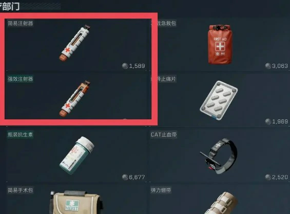 三角洲行动新手开局资源收集攻略,三角洲行动