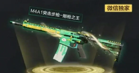 全渠道注册皮肤外观一览,三角洲行动