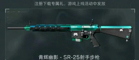 全渠道注册皮肤外观一览,三角洲行动