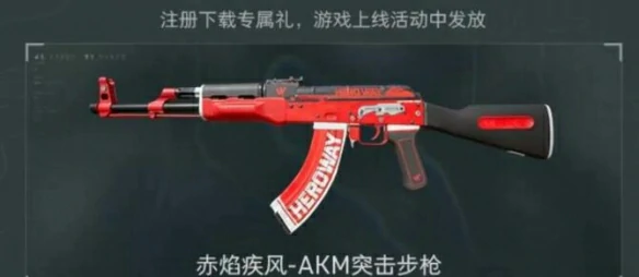 全渠道注册皮肤外观一览,三角洲行动