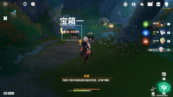 原神秘源之下任务攻略,原神