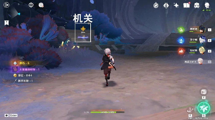 原神秘源之下任务攻略,原神