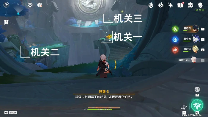 原神秘源之下任务攻略,原神