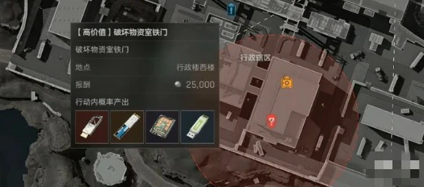 物资室铁门任务攻略,三角洲行动
