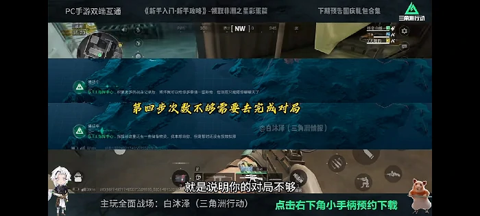 非洲之星彩蛋怎么领取,三角洲行动
