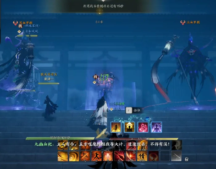 诛仙世界护塔破冥幻怎么打,诛仙世界