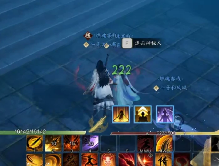 诛仙世界护塔破冥幻怎么打,诛仙世界