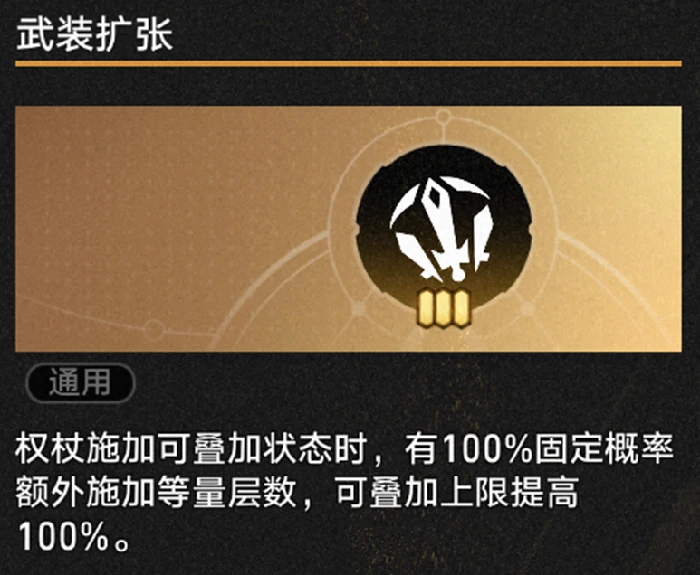 崩坏星穹铁道模拟宇宙不可知域击破流攻略,星穹铁道