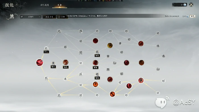 诛仙世界煞鬼王天书怎么加点,诛仙世界