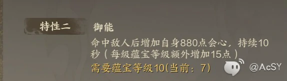 诛仙世界煞鬼王天书怎么加点,诛仙世界