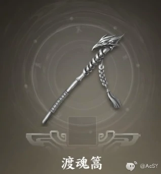 诛仙世界煞鬼王天书怎么加点,诛仙世界