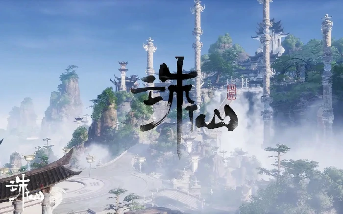 诛仙世界可以搬砖吗,诛仙世界