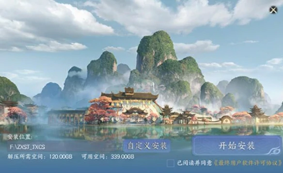 诛仙世界多少个g,诛仙世界