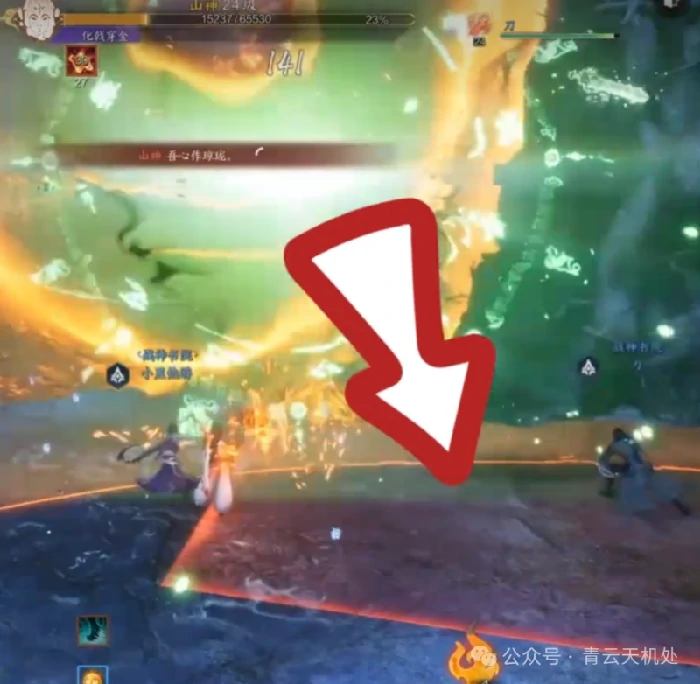 诛仙世界摘星难度寒潭戾影打法攻略,诛仙世界