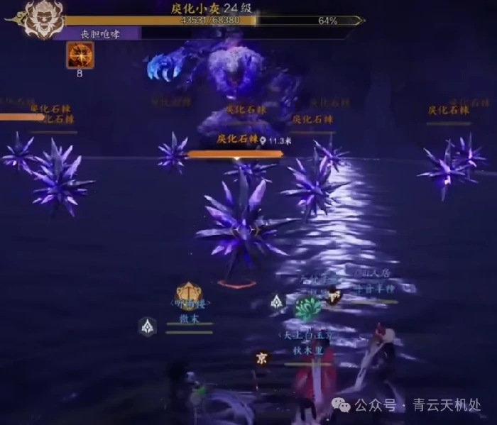 诛仙世界摘星难度寒潭戾影打法攻略,诛仙世界