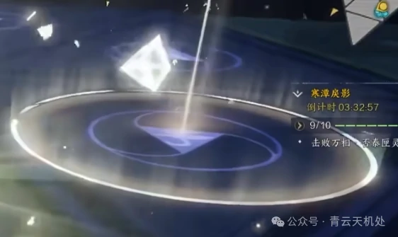 诛仙世界摘星难度寒潭戾影打法攻略,诛仙世界