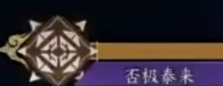 诛仙世界摘星难度寒潭戾影打法攻略,诛仙世界