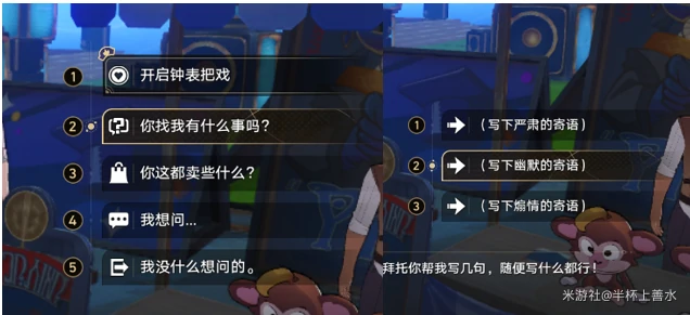 崩坏星穹铁道毕业联络簿成就攻略,星穹铁道