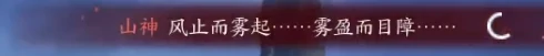 诛仙世界噩梦寒潭戾影打法攻略,诛仙世界