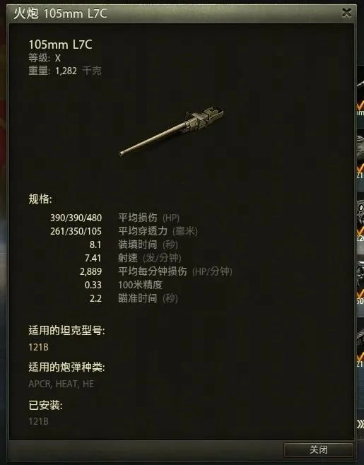 债券坦克选哪个,坦克世界