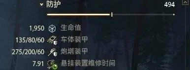 债券坦克选哪个,坦克世界