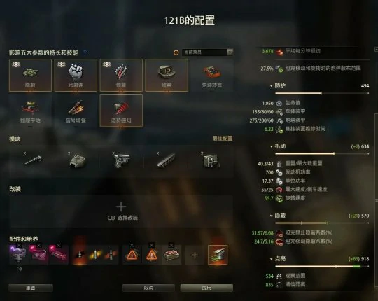 债券坦克选哪个,坦克世界