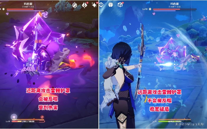 原神攻逐飨会第五关攻略,原神