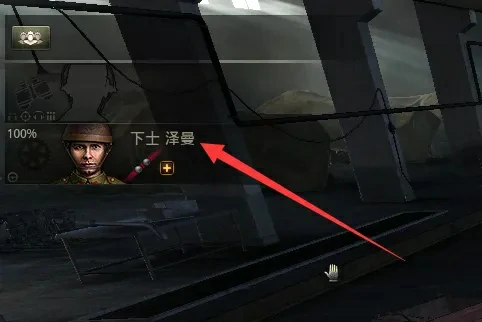 怎么招募成员,坦克世界