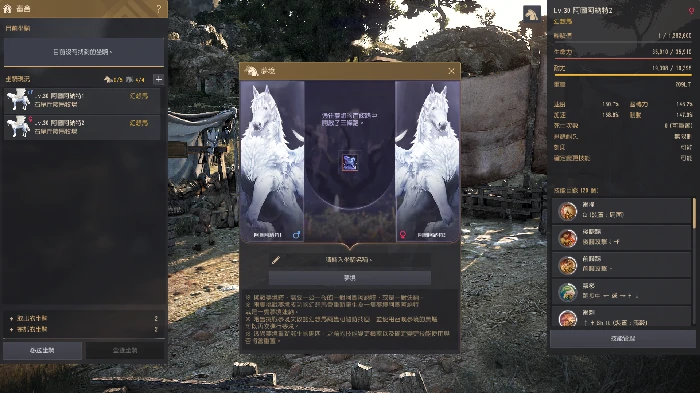 梦境幻想马怎么获得
