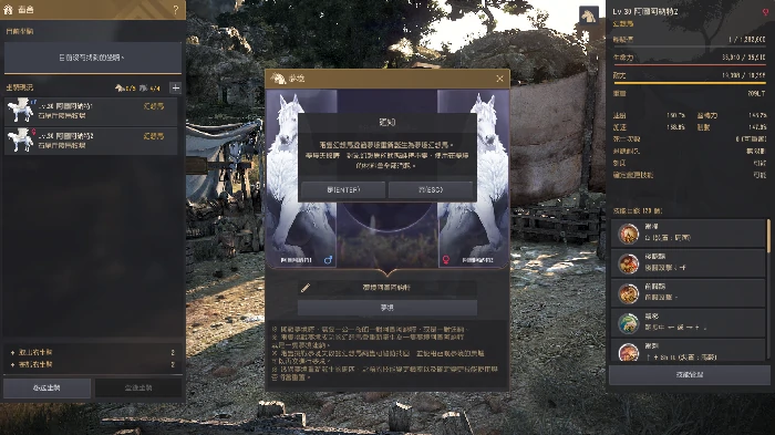 梦境幻想马怎么获得
