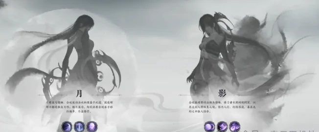 影合欢PVE玩法攻略,诛仙世界