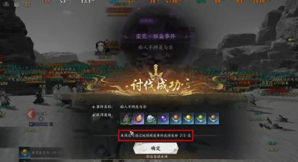 天柱石怎么获得,诛仙世界