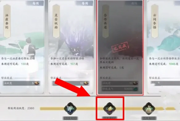 天柱石怎么获得,诛仙世界