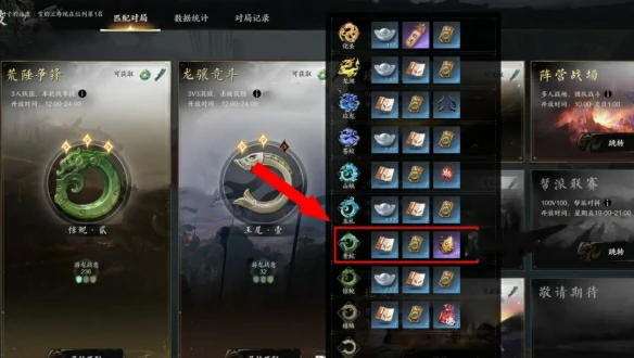 天柱石怎么获得,诛仙世界