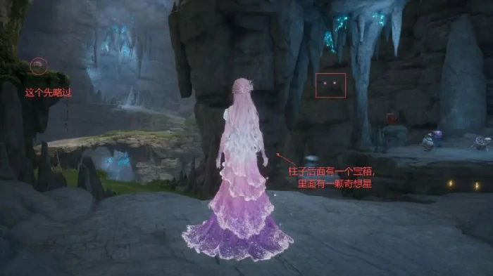 营地旁的洞窟全收集,无限暖暖