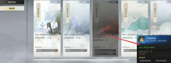 开服第一周搬砖攻略,诛仙世界