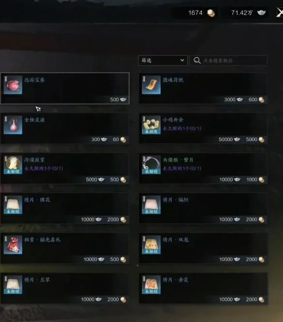仙宠怎么升级,诛仙世界
