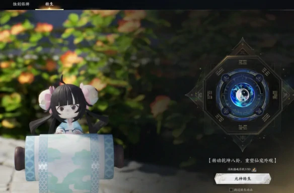 仙宠怎么升级,诛仙世界