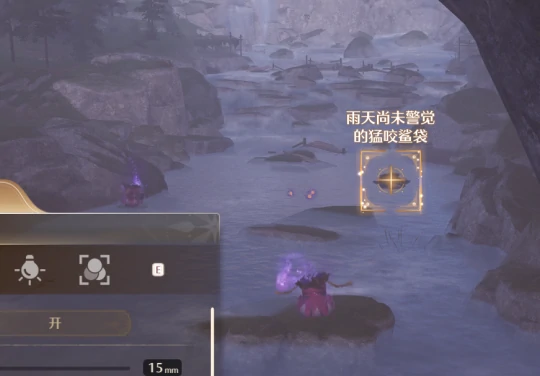 惊险拍摄猛咬鲨袋攻略,无限暖暖