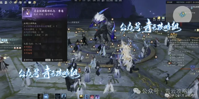 帮会活动有哪些,诛仙世界