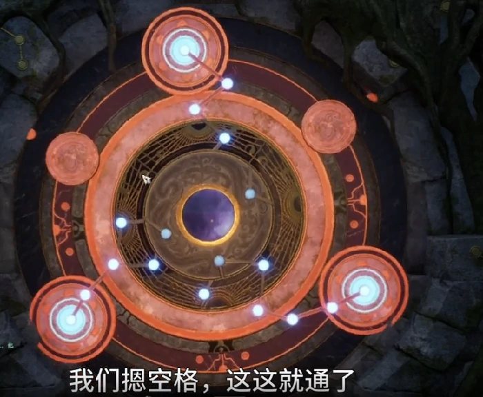 机关门怎么打开,诛仙世界