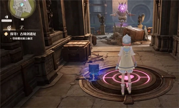 古铸剑遗址怎么过,无限暖暖